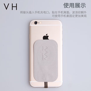 VH 及 无线接收贴 iPhone  华为 魅族 vivo 安卓 苹果 通用接收器