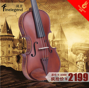 凤灵官方 实木小提琴儿童成人高档吊花纹琴FLV2112考级演奏乐器
