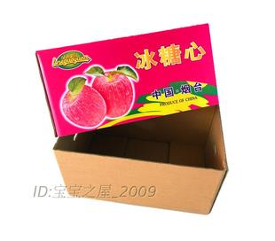 三层苹果礼品扣盒 水果包装专用纸箱  36/45个装18-20斤 48*29*24