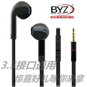 小米2s/3耳机原装正品 红米耳机BYZS800耳机 线控入耳式面条耳机