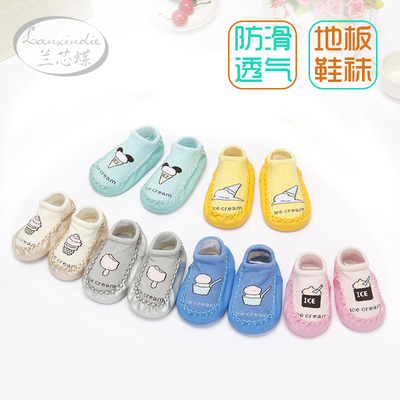 宝宝儿童地板袜子春秋季婴儿学步袜子0-1-3岁新生儿鞋袜软底防滑