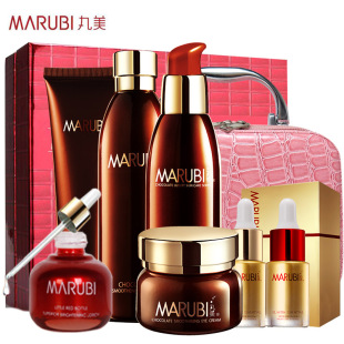Marubi/丸美巧克力丝滑化妆品套装 补水保湿美容护肤品套装女