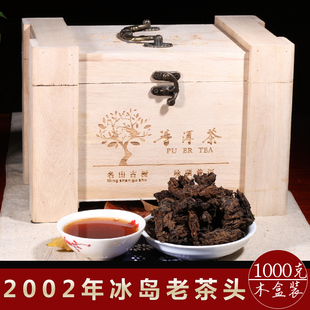 顶普2002年冰岛古树散装老茶头 普洱茶 熟茶 1公斤木箱装好喝的茶