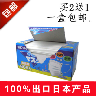 日本成人白色医用一次性口罩雾霾防护PM25江浙沪皖60片装两盒包邮