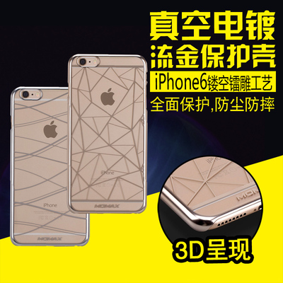 摩米士超薄防摔苹果6plus 4.7手机奢华保护套简约时尚个性手机壳