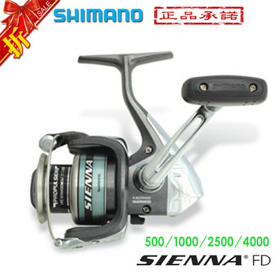 爆款Shimano 西马诺进口2500FD喜马诺 路亚轮 纺车轮 全金属渔轮
