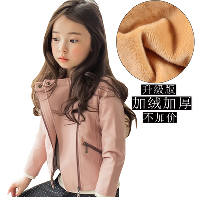 【天天特价】2015秋冬韩国女童PU皮夹克短款加厚加绒儿童皮衣外套