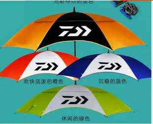 新品达瓦同款字样防晒钓鱼伞雨伞2米四个颜色不带地插包邮
