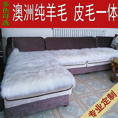 冬季纯羊毛沙发垫定做飘窗垫羊毛绒地毯床毯加厚防滑羊毛坐垫椅垫