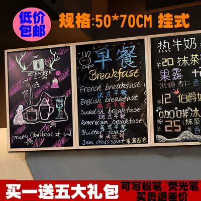 50*70原木磁性黑板店铺促销黑板广告板可写荧光板笔粉笔多地包邮