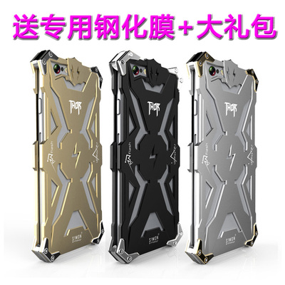 iPhone6s创意手机壳iPhone6金属边框苹果三防壳防摔保护套4.7寸S