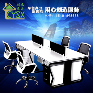 办公家具办公桌椅北京简约现代钢架职员屏风卡座员工办公桌4人位