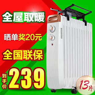 神舟星取暖器 家用电暖器19B电热油汀 电暖气片 节能省电静音油丁