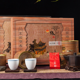 茶叶大红袍高档礼盒装 正品特级武夷岩茶浓香型碳焙乌龙茶半斤装