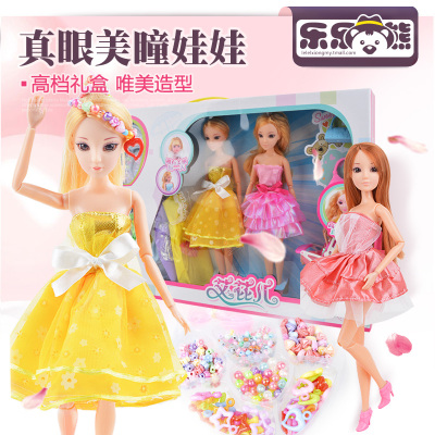 女孩玩具换装巴比娃娃大礼盒套装甜甜屋梦幻衣橱儿童公主女童