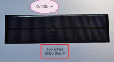 出厂价新款供应3V500MA多晶硅太阳能板