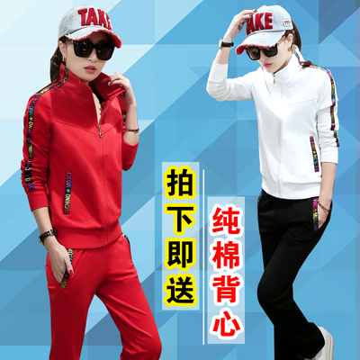 运动套装女春秋2016新款韩版修身大码长袖跑步运动服卫衣两件套潮