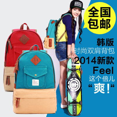 韩版竖款方形双肩包女学生书包帆布背包休闲旅行电脑包潮拼接撞色