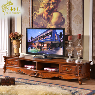 美式实木电视柜茶几组合简约欧式电视柜古典雕花储物柜客厅家具