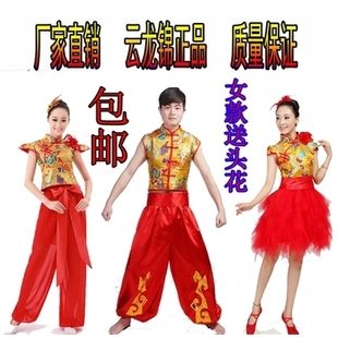 男女水鼓服快板舞蹈表演服中国风现代舞开场舞打鼓秧歌演出服装