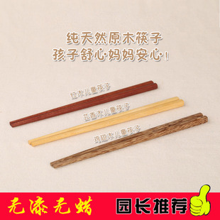 正品纯天然原木 小孩筷子 儿童筷子练习筷学习训练筷日本进口益智