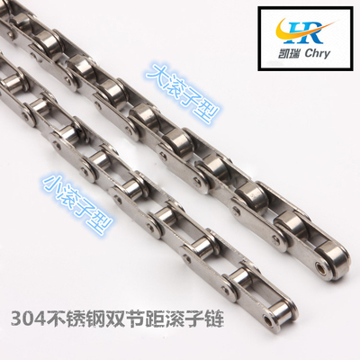 SUS304不锈钢双节距C220A/C220AL小/大滚子不锈钢1.2寸双节距链条