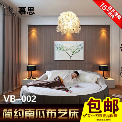 慕思V6系列 爱妮岛VB-002圆床2.2米慕思寝具布艺床专柜正品 特价