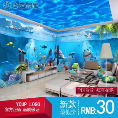 海底世界海洋鱼海豚壁纸 主题儿童房游乐场3D壁画 酒楼餐厅墙纸