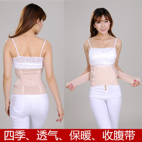 女士保健收腹带束腰带透气瘦身护腰带产后塑身减肥内衣腰封腰夹
