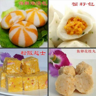 正港台湾美食 芝士丸龙虾球 鱼包蛋 海胆包 4种火锅料组合12粒