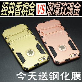 个性iphone6保护套 硅胶苹果6s外壳 新款5代软壳5s三防手机壳潮男