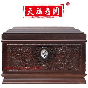 南京上海专供 骨灰盒 寿盒 寿材 天福寿园殡葬用品包邮配下葬用品