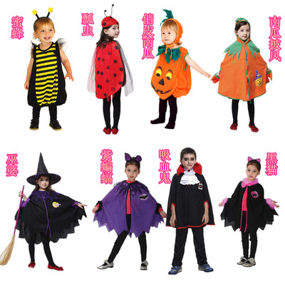万圣节儿童表演服饰吸血鬼南瓜装巫婆紫蝙蝠披风瓢虫装黑猫披风装