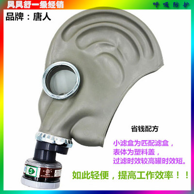 包邮防毒头盔式橡胶全面罩喷漆专用消防鬼脸面具防毒口罩生化面罩