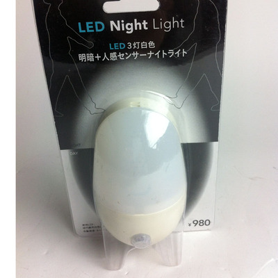 节能创意插座 LED小夜灯 光控人体感应灯 衣柜橱柜灯卧室楼道壁灯