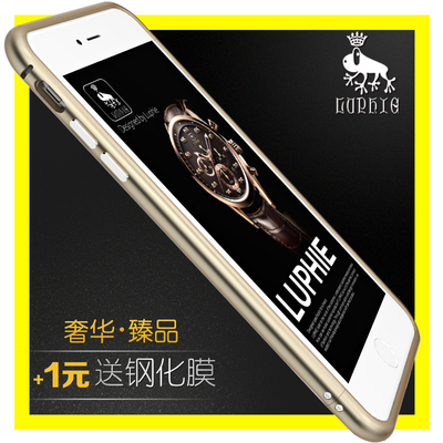 苹果5s手机壳欧美 金属 iphone5s手机壳 圆弧 5s手机壳边框铝合金