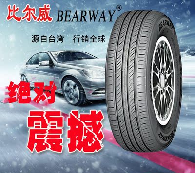 比尔威轮胎bearway 215/65R16瑞虎3大捷龙神行者CS7汽车轮胎安装
