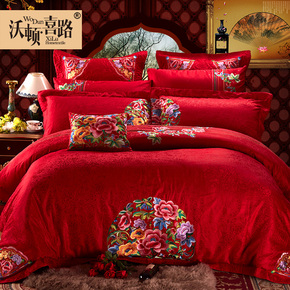 沃顿喜路婚庆四件套六件套大红床上用品 刺绣贡缎十件套床品结婚
