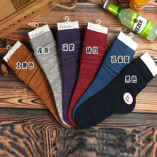 2015秋冬新品保暖森系粗针条纹中筒堆堆袜子简约女袜