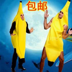 光棍节成人演出服装Cosplay服装化妆舞会搞笑创意服装香蕉服男