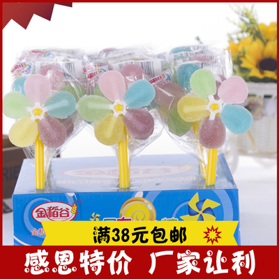 金稻谷25g会转动的七彩风车果胶软糖 新奇个性创意造型糖果零食