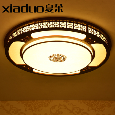 夏朵 LED吸顶灯卧室 中式灯具仿古羊皮温馨客厅餐厅书房灯饰圆形