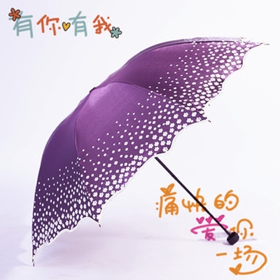 【天天特价】天堂伞防紫外线加厚黑胶三折晴雨伞天堂晴雨两用雨伞