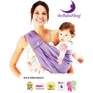 英国The BabaSling抱婴帶育婴背巾婴儿背带多功能四季透气背带