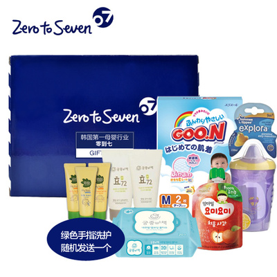 zerotoseven婴幼儿韩国企划6件套礼盒套装奶瓶润肤乳果汁纸尿裤