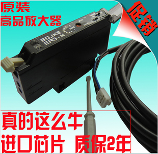 BOJKE原装ER3-N光纤放大器 对射漫反射传感器 欧姆龙E3X-NA11
