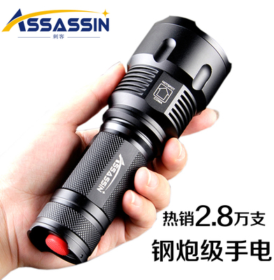 刺客X7手电筒强光26650可充电远射超亮家用变焦户外探照灯防身军