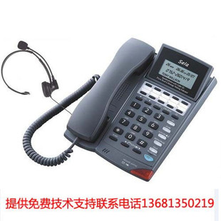行货台湾西陵/西凌SL-4126MH电话机 会议电话 耳麦插孔