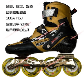 米高正品高端KSJ-2.0专业平花鞋碳纤维花式轮滑鞋