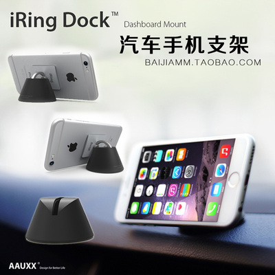 新款韩国iring dock苹果iPhone6s支架三星手机指环扣汽车载底座